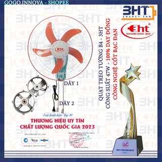 Quạt Treo Tường 2 Dây/ B4-47W