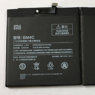 Pin Xiaomi BM4C / Mi Mix / MiMix