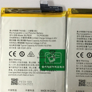 Pin zin Oppo Reno 6Z, BLP839