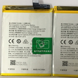 Pin zin Oppo Reno 6Z, BLP839