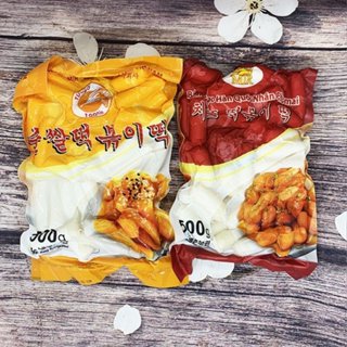Bánh gạo tokbokki Hàn Quốc 500gr Ngon Mê ly, bánh gạo tokbokki nhân thường, nhân phô mai, bánh