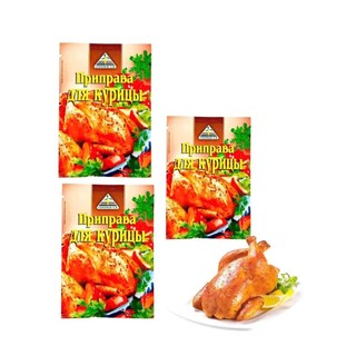 Gia vị ướp thịt gà của Nga 25g/40g ( giao ngẫu nhiên)