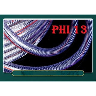  Ống nhựa mềm lõi lò xo thép - Ống PVC trong suốt chống gập dẫn dầu dẫn nước  Đơn vị tính 1m  