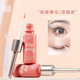 Keo Dán Mi Giả BAISIDAI 8 ml Mẫu Mới