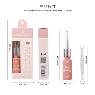 Keo Dán Mi Giả BAISIDAI 8 ml Mẫu Mới