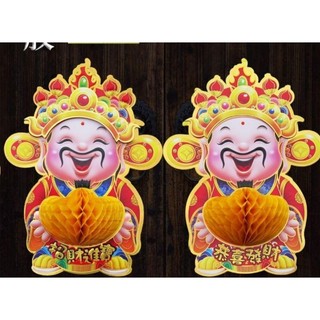 cặp Thần tài nhiều size