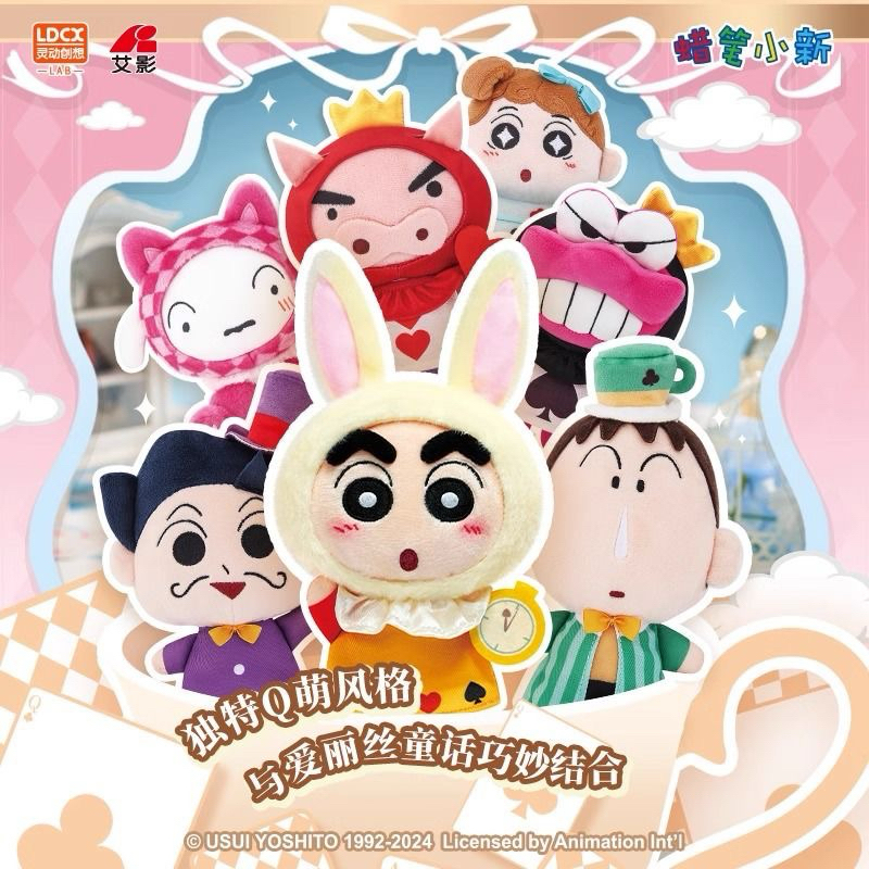 Crayon Shin-Chan Fantasy Alice Bí Ẩn Hộp Sang Trọng Blindbox shinchan 52Toys