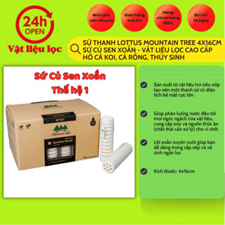 Sứ thanh Lottus Mountain Tree 4x16cm - Sứ củ sen xoắn - Vật liệu lọc cao cấp hồ cá Koi, cá rồng, thủy sinh