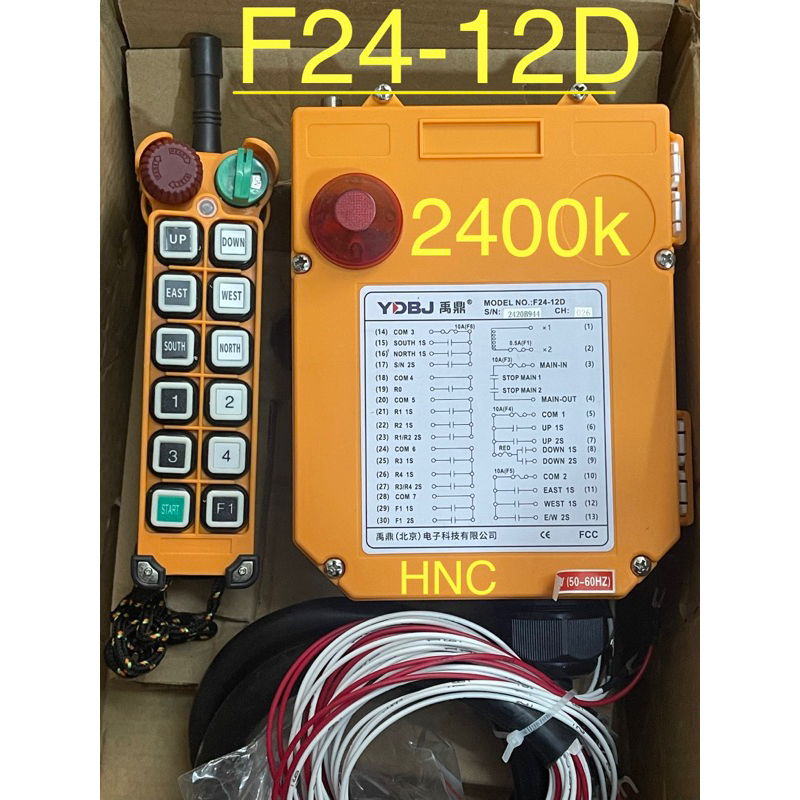 ✅ Bộ điều khiển từ xa cẩu trục F24-12D, loại 12 nút 2 tốc độ, nguồn 220V, 380V (F24 12D)