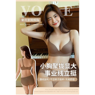  Set Đồ lót nữ Bradina - Áo lót mặc áo dài không gọng & Quần lót su đúc trơn không lộ viền 977 