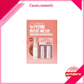 Set Son dưỡng Romand Glasting Melting Balm 