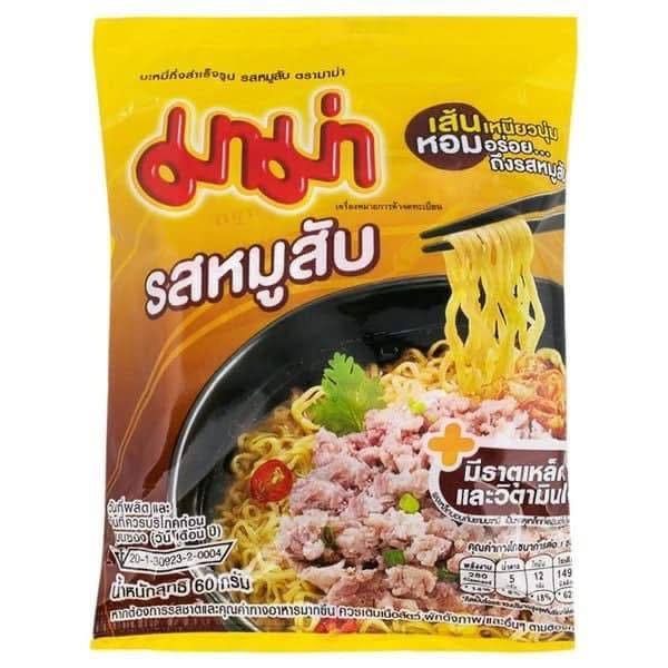 Mì thịt bằm MAMA Thái Lan
