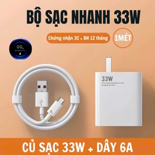 Bộ Sạc Siêu Nhanh Mi 33W HT88 Cáp Sạc 6A USB Type-C báo Miturbo dành cho các dòng máy xiaomi, redmi