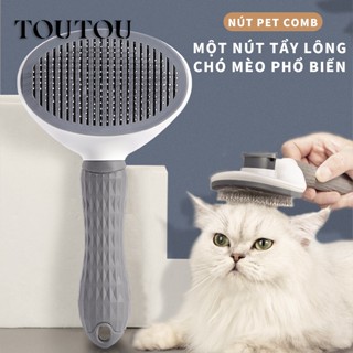 Lược Bầu Dục TOUTOU Chải Lông Dành Cho Chó Mèo Đều Sử Dụng Được Bàn Chải Có Nút Nhấn Dễ Xài Và Tiện Lợi