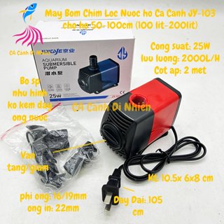 Máy bơm chìm lọc nước JINGYE JY-103 25W bơm nước cho hồ cá cảnh 50-100cm 