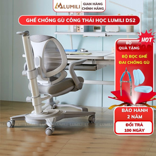 Ghế Ngồi Cho Bé DS2 Lumili - Ghế Học Sinh Công Thái Học Điều Chỉnh Nâng Hạ  Chống Gù Lưng, Chống Cận