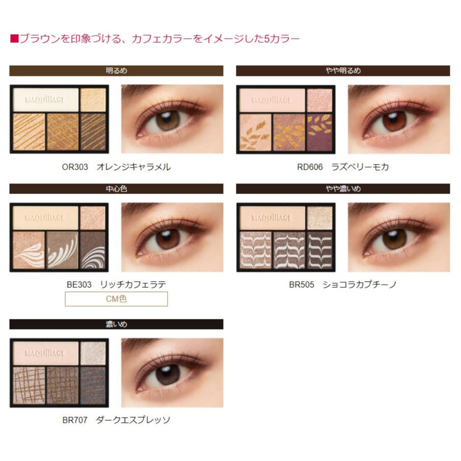 Phấn mắt Shi Maquillage Dramatic Styling Eyes - Japan