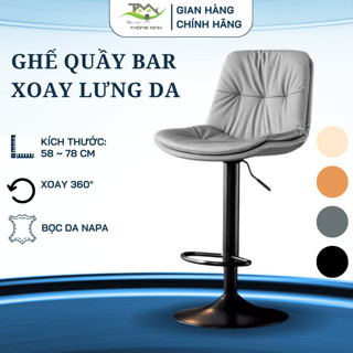  Ghế quầy bar xoay lưng da Nappa chân thép tĩnh điện ngồi makeup thu ngân có đệm cao cấp TM673 