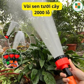  Vòi sen tưới cây 2000 lỗ chuyên cho rau lan và hoa cây cảnh 