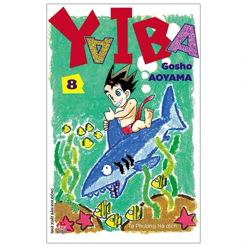 Truyện Tranh - Yaiba - Gosho Aoyama - lẻ Tập 1-24