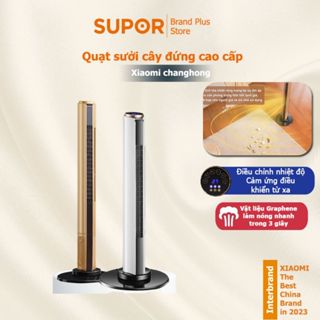 Quạt Sưởi Cây Đứng XIaomi Changhong, Máy sưởi gốm công suất 2000W cao cấp có điều khiểu, vật liệu Graphene LÀM NÓNG NHAN