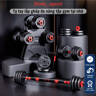 Tạ tập gym tại nhà bộ tạ đa năng lắp ghép điều chỉnh lực kèm đòn tạ 10kg 20kg 30kg 40kg