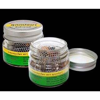 Dầu hít thảo mộc Khun Prema Thái Lan moi nhat