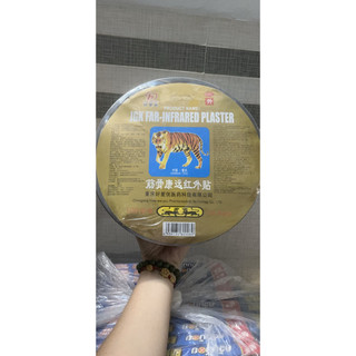 100 bịch 400 miếng dán con cọp 7 chữ