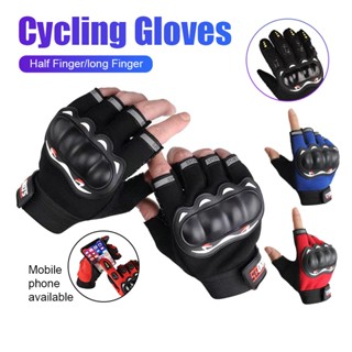  Găng Tay Xe Máy Sports Cao Cấp Dài Ngón Chống Nắng Đi Phượt Găng Tay Cụt Ngón Đi Xe 