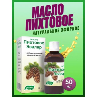 Dầu thông đỏ EVALAR CỦA NGA /50ml