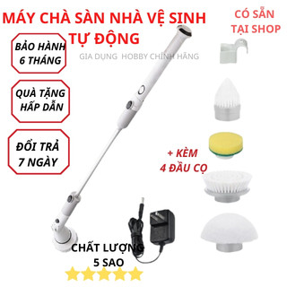  Máy Cọ Toilet Chổi Cọ Bồn Cầu Đa Năng Chà Sàn Toilet Tự Động Vệ Sinh Nhà Tắm Không Dây,Máy Chà Tollet 