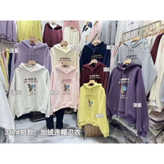 [DÀI 56CM] #317 Áo nỉ hoodie Dont want to work bên trong lót lông nhung cho nữ