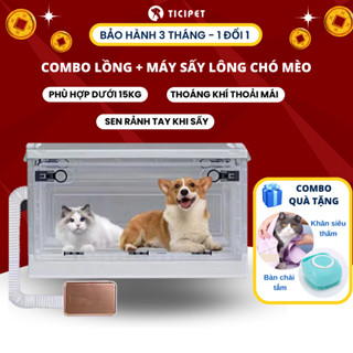 Máy Sấy Lông Chó Mèo, Lồng Sấy Thú Cưng, Máy Sấy Lông Thú Cưng, Hộp Sấy Lông Cho Chó Mèo — TICIPET