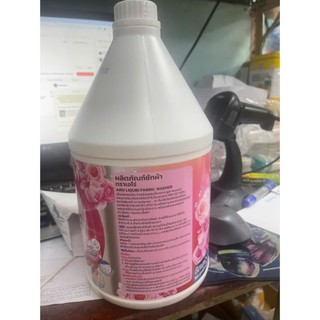 NƯỚC GIẶT XẢ ARO 3500ml THÁI LAN