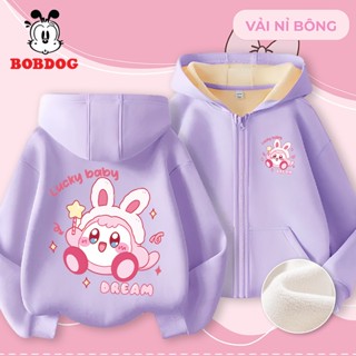 Áo khoác nỉ bông cho bé gái BOBDOG, áo hoodie zip khóa túi chất liệu nỉ bông dày dặn in hình LABUBU dễ thương cho bé