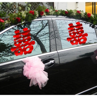   20 Tờ  Chữ Hỷ Dán Xe Kính Cửa Sổ Trang Trí Đám Cưới Dán Tĩnh Điện Không Cần Keo 