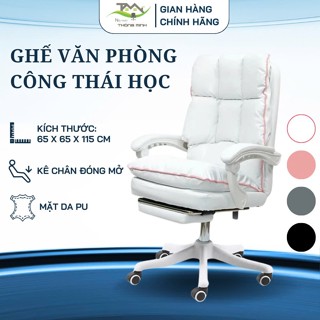 Ghế xoay văn phòng da PU thiết kế công thái học có ngả lưng gác chân màu đen xám trắng hồng TM899