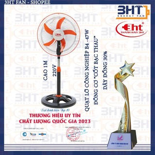 QUẠT ĐỨNG LCN B4 47W - CAO 1M