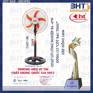 QUẠT ĐỨNG LCN B4 47W - CAO 1M