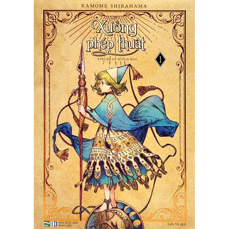 Truyện Tranh - Xưởng Phép Thuật - Atelier Of Witch Hat -  Đặc Biệt & Bản giới hạn