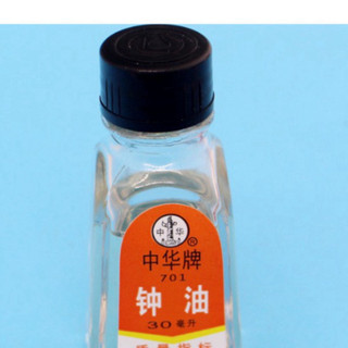 Dầu tra bảo dưỡng đồng hồ