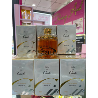 [ Mẫu mới ] Nước Hoa  EAU Circle 60ml ( hàng xịn )
