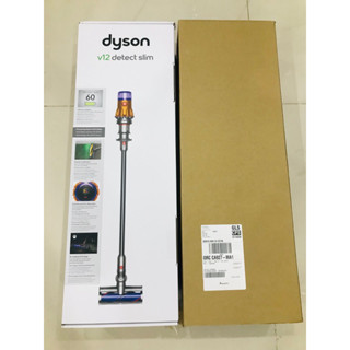 Máy Hút Bụi Dyson V12 Detect Slim, Máy Hút Bụi Dyson V15, Hàng Chính Hãng, BH 12 Tháng, giadungnhap