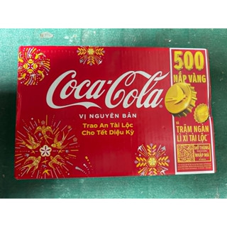 Thùng 24 Lon Nước Ngọt Có Gas Coca Cola 320ml/235ml