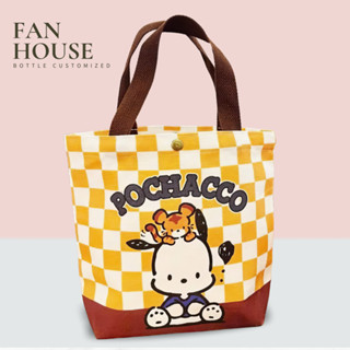 Túi đựng cốc giữ nhiệt Holic Fan House, túi vải Dù Canvas thời trang, chống thấm nước tuyệt đối