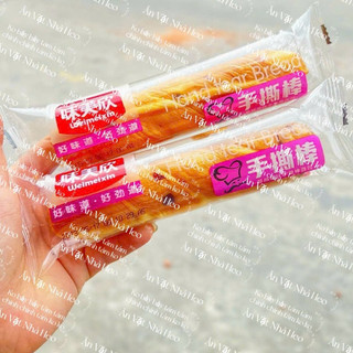 Bánh mì que ( bơ sữa - nho sữa random 500gr )