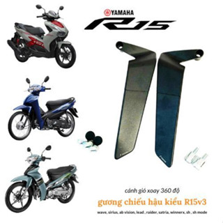 Gương Chiếu Hậu Rizoma R15 Cánh Gió Cao Cấp Cho Wave, Sirius, Winner