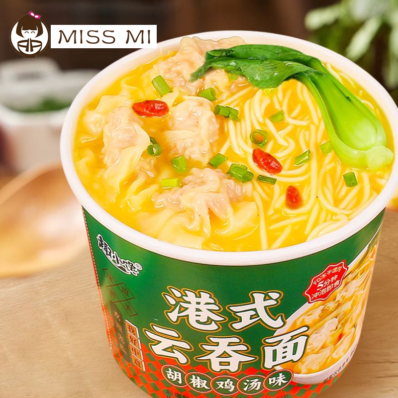 Mì hoành thánh, mì hoành thánh vị rong biển và tôm, súp chua đóng hộp, ramen hoành thánh, mì ăn liền