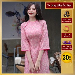 Áo dài Hồng Anh, dáng áo cách tân, chất liệu gấm hoạ tiết in chìm - Thời trang Nữ