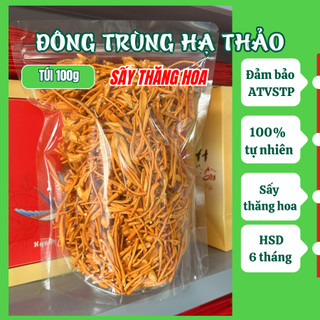 ĐÔNG TRÙNG HẠ THẢO SẤY THĂNG HOA TÚI 100G/50G